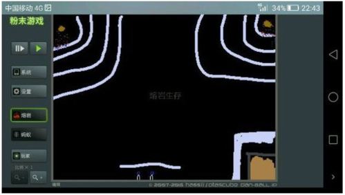 疯狂粉末破解版粉末全解锁版图片3