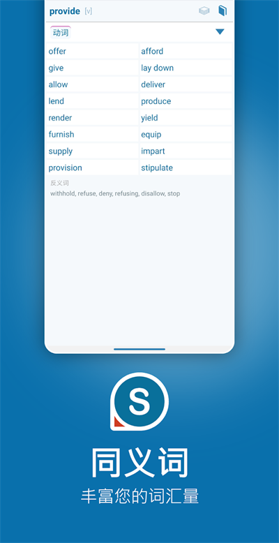 Reverso翻译器官网版