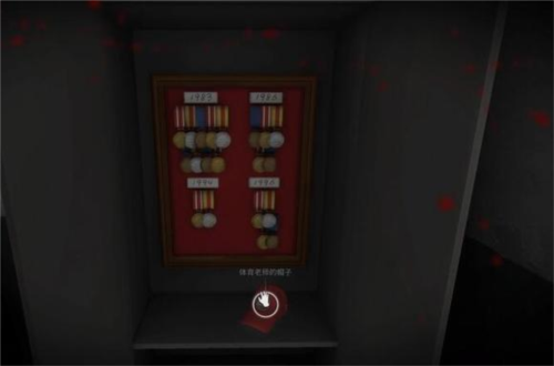 白色情人节恐怖学校通关攻略12