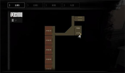 白色情人节恐怖学校通关攻略7