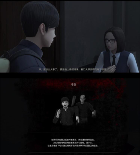 白色情人节恐怖学校通关攻略5