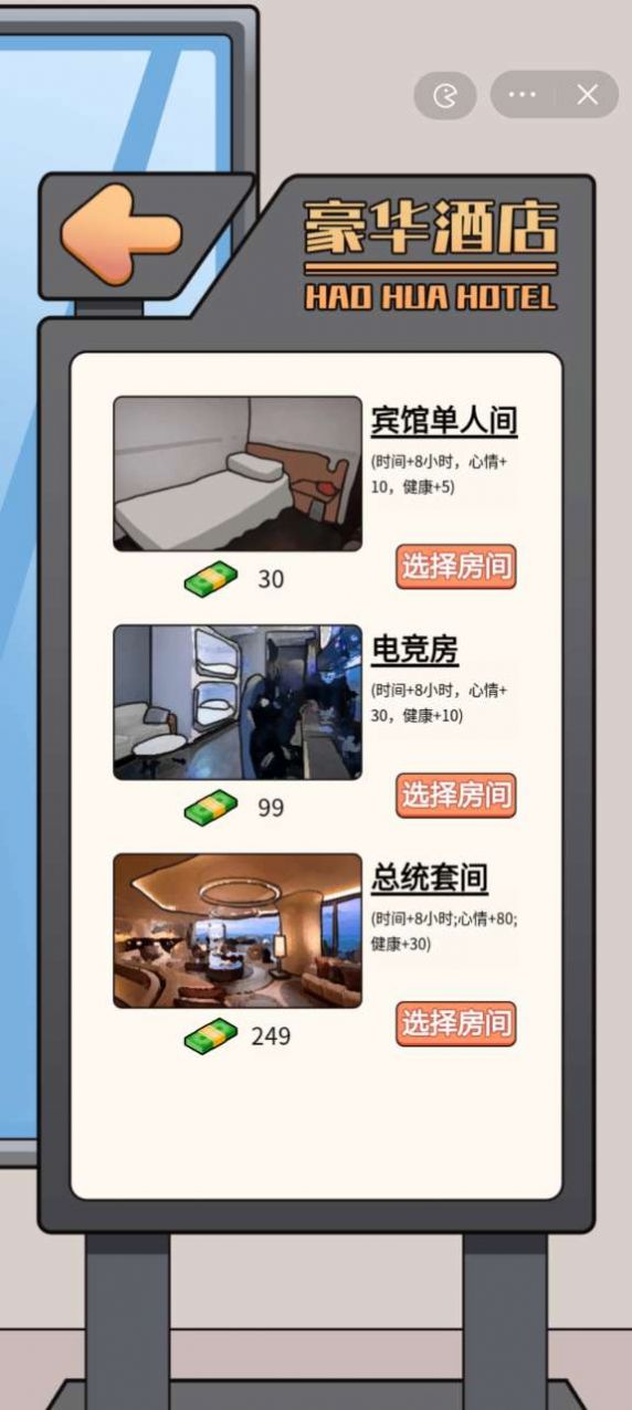 这是你的世界手机版