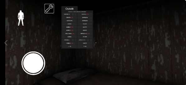 恐怖奶奶格林菜单共存版