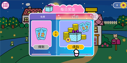 凯蒂猫晚安怎么玩4