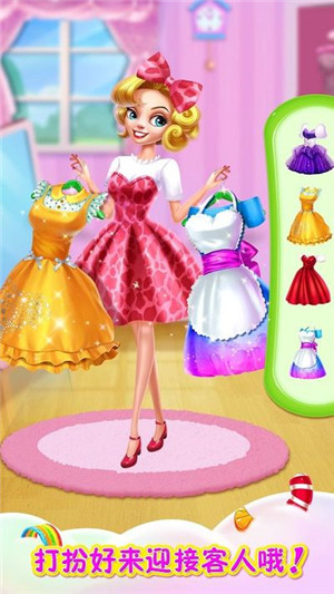 彩虹棉花糖小店最新版