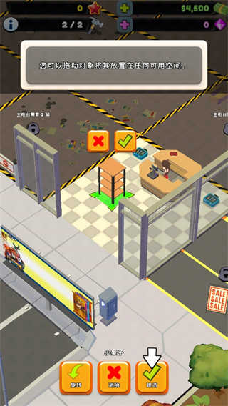 TCG卡牌商店模拟器2