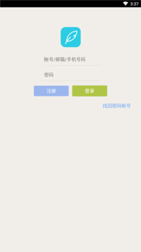爱日记APP5