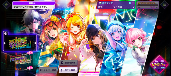 Grumiku新手攻略11