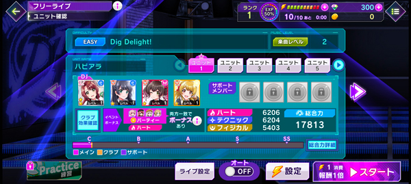 Grumiku新手攻略6