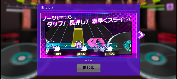 Grumiku新手攻略7