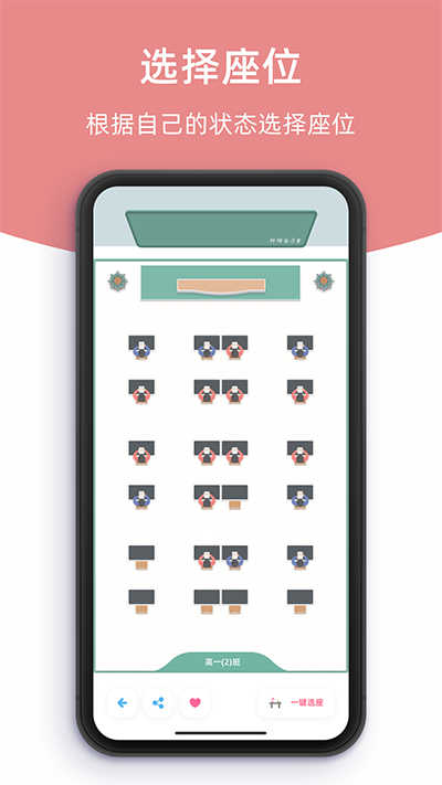 柠檬自习室官方版