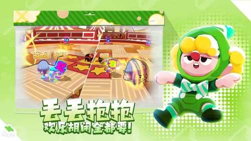 跑一跑（Go Nuts）