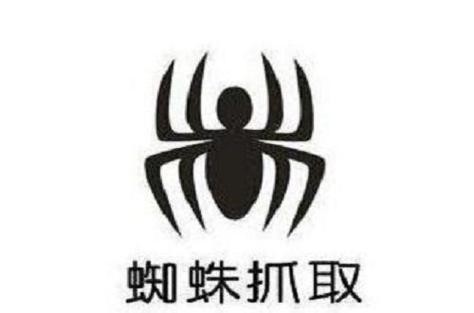 蜘蛛磁力搜索引擎