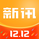 新讯