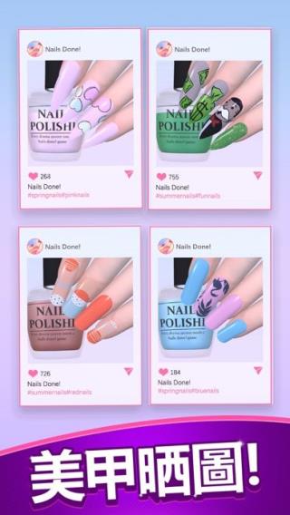 时尚美甲