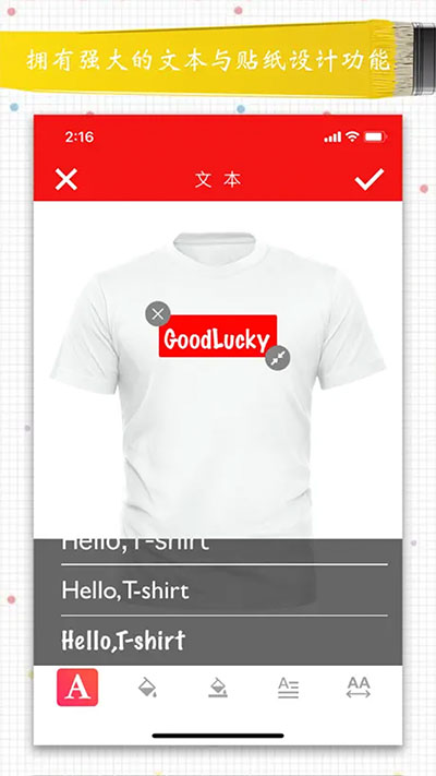 八字排盘宝安卓版