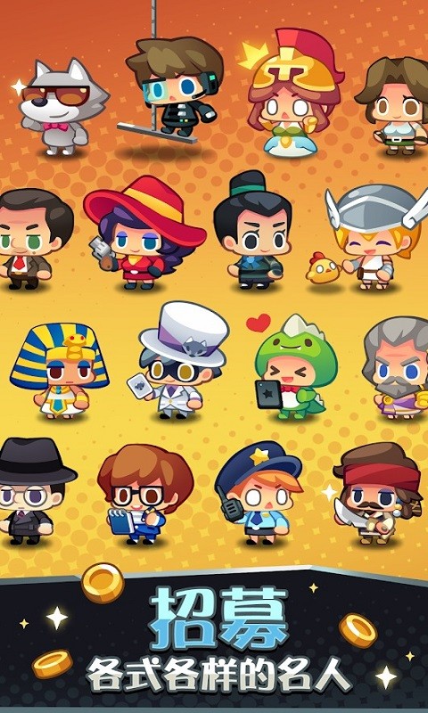 艺术大亨：天天拍卖变富翁