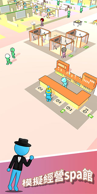 Spa大亨