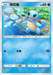 宝可梦TCGPocket属性介绍11