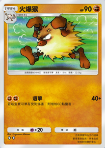 宝可梦TCGPocket属性介绍13