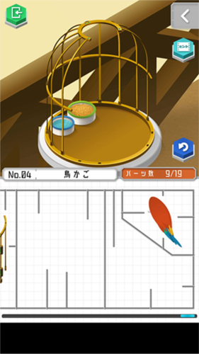 组合模型2度假之海图片7