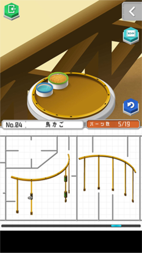组合模型2度假之海图片6