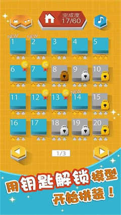 组合模型2度假之海