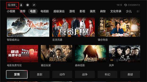 华数鲜时光手机版6
