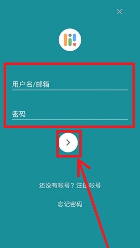 Simple课程表