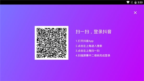 华数鲜时光2023年最新版5