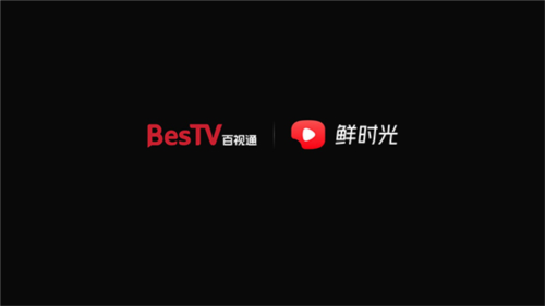 华数鲜时光手机版5