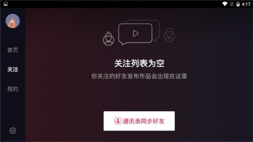 华数鲜时光2023年最新版9
