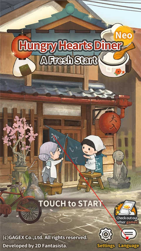 众多回忆的食堂故事