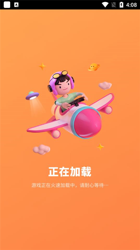 樱花迷你秀模拟器