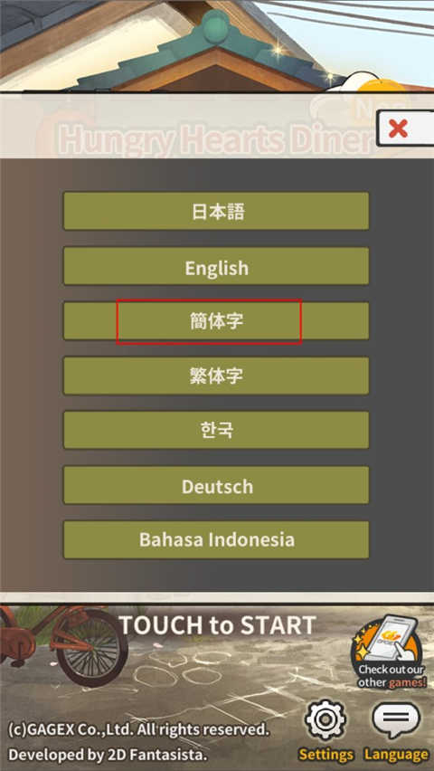 众多回忆的食堂故事