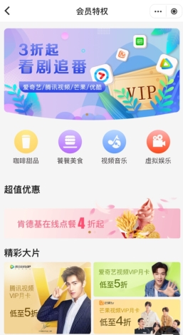 易校园app9