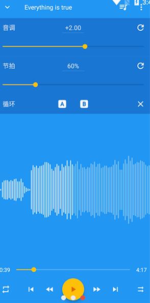 音乐速度调节器