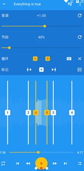 音乐速度调节器