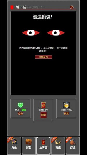 从蛙开始的进化之路