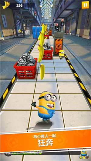 MinionRush