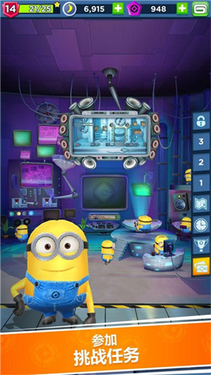 MinionRush