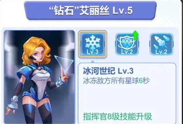 星球占领破解版内置作弊菜单无限能量指挥官介绍