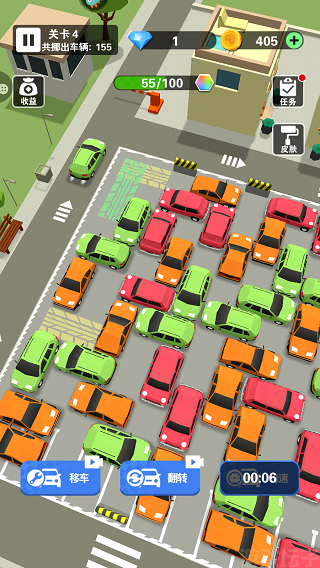 最强游戏车免广告(图1)