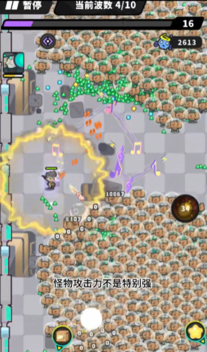 苏打世界免费下载手机版