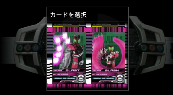 假面骑士帝骑变身模拟器