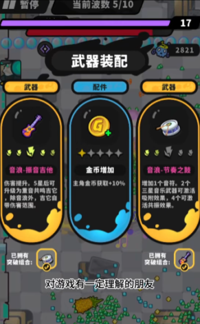 苏打世界免费下载手机版