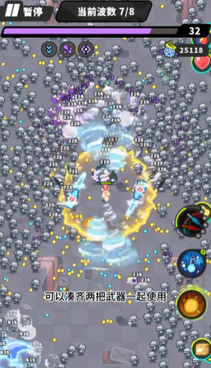 苏打世界免费下载手机版