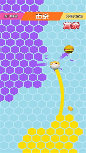 六边形圈地大作战