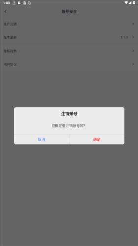 律学法考app15