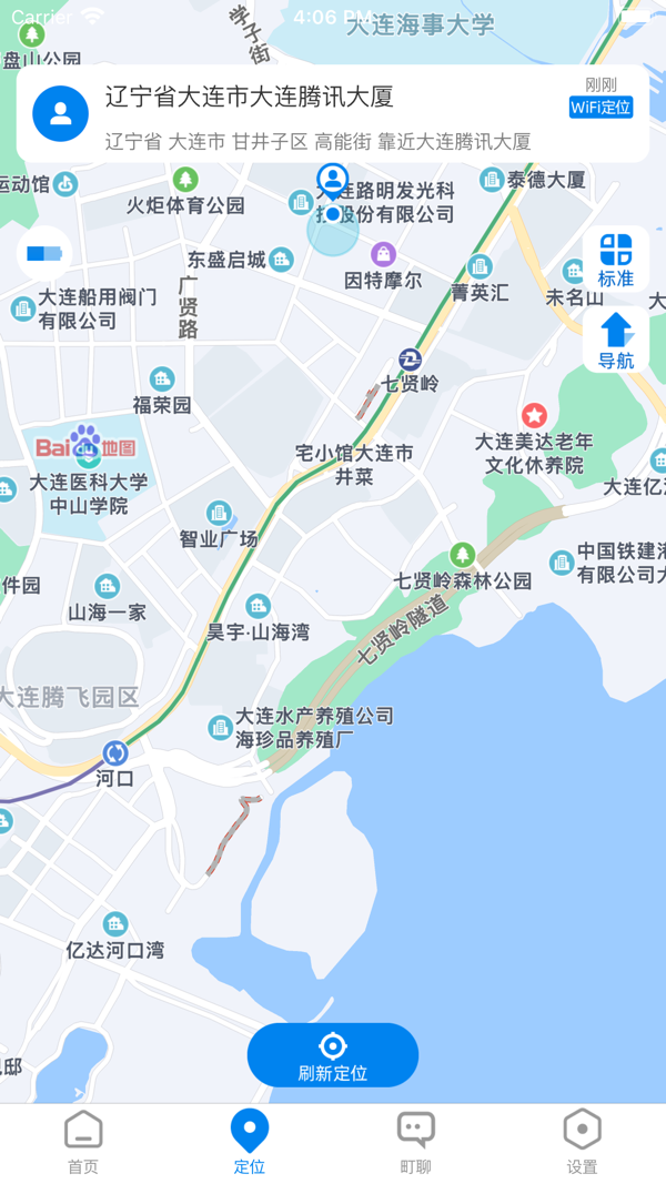 町町智能
